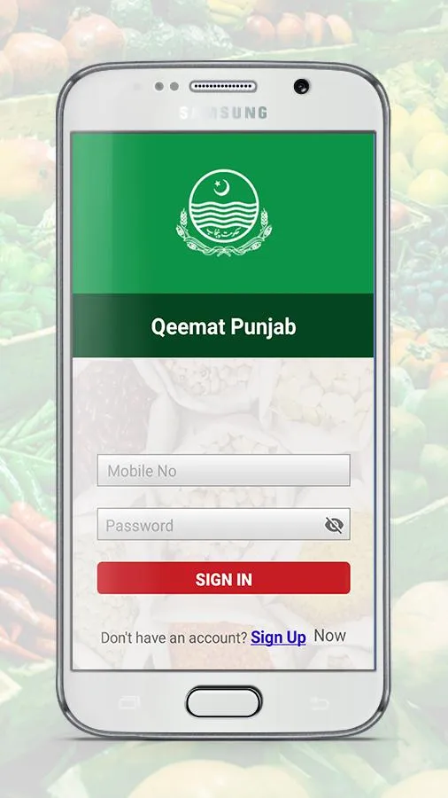 Qeemat Punjab | Indus Appstore | Screenshot