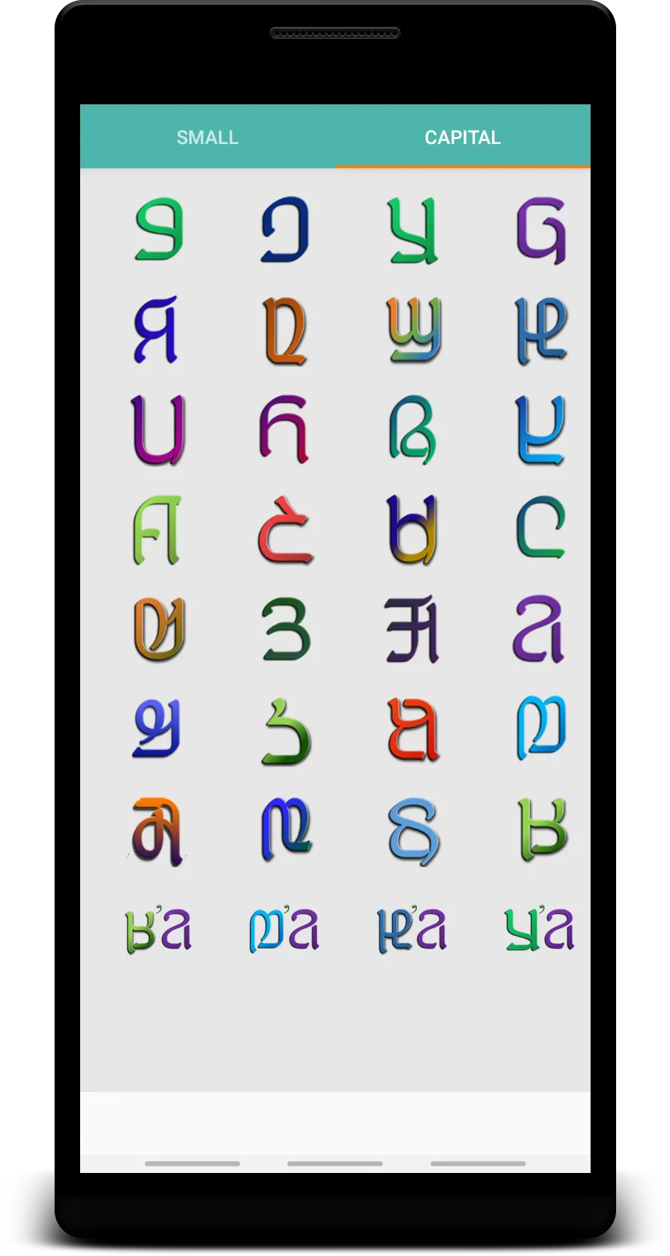 Adlam Fulfulde 𞤢𞤣𞤤𞤢𞤥 𞤬𞤵 | Indus Appstore | Screenshot