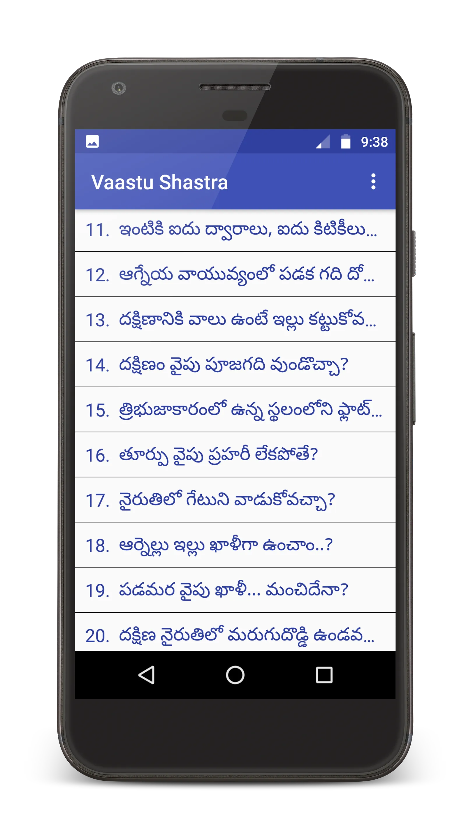 Vaastu Shastram | Indus Appstore | Screenshot