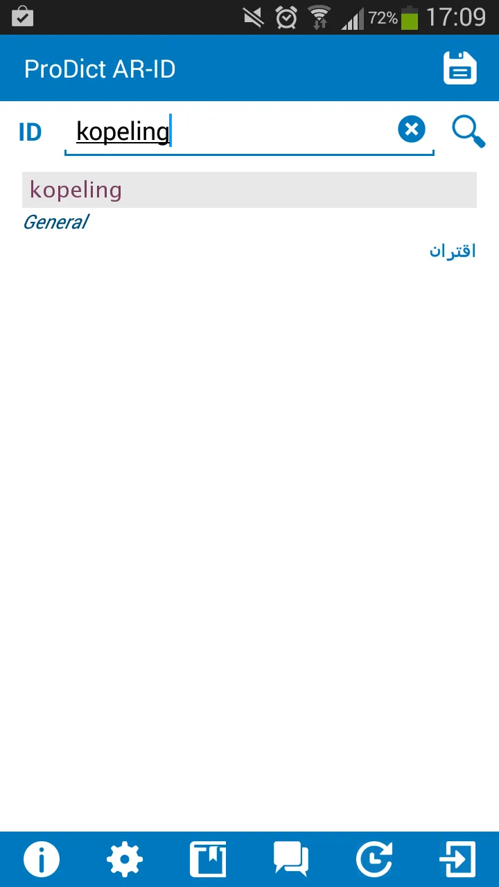 Indonesian - Arabic dictionary | Indus Appstore | Screenshot