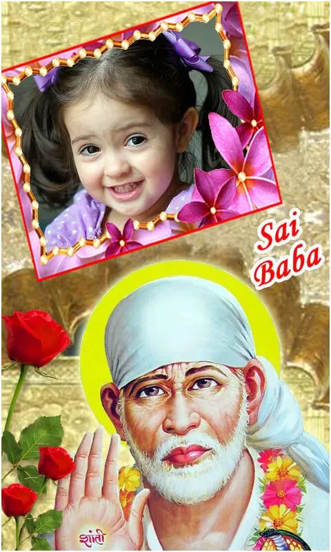 Sai Baba Photo Frames | Indus Appstore | Screenshot