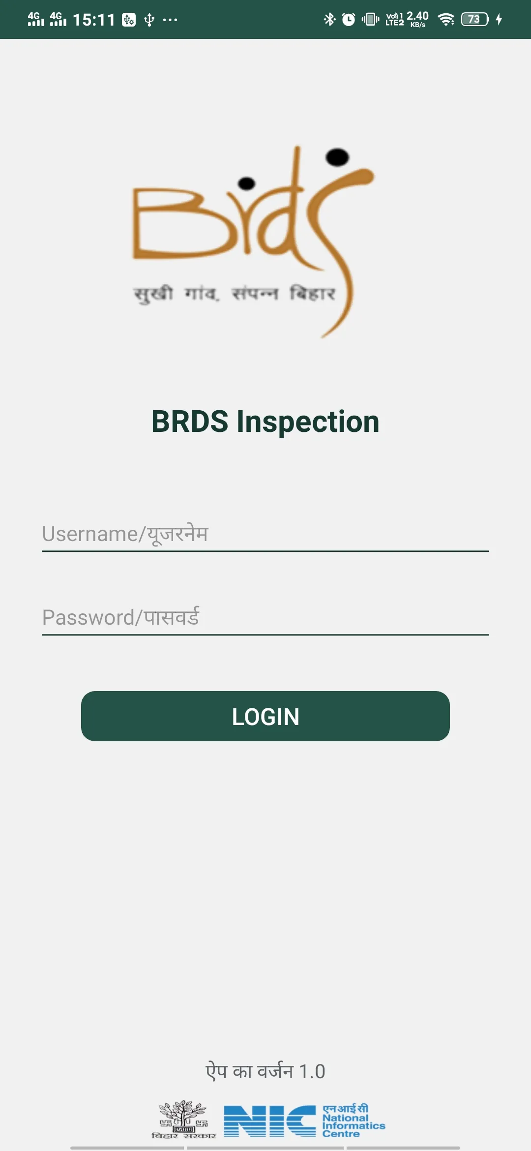 BRDS Inspection | Indus Appstore | Screenshot