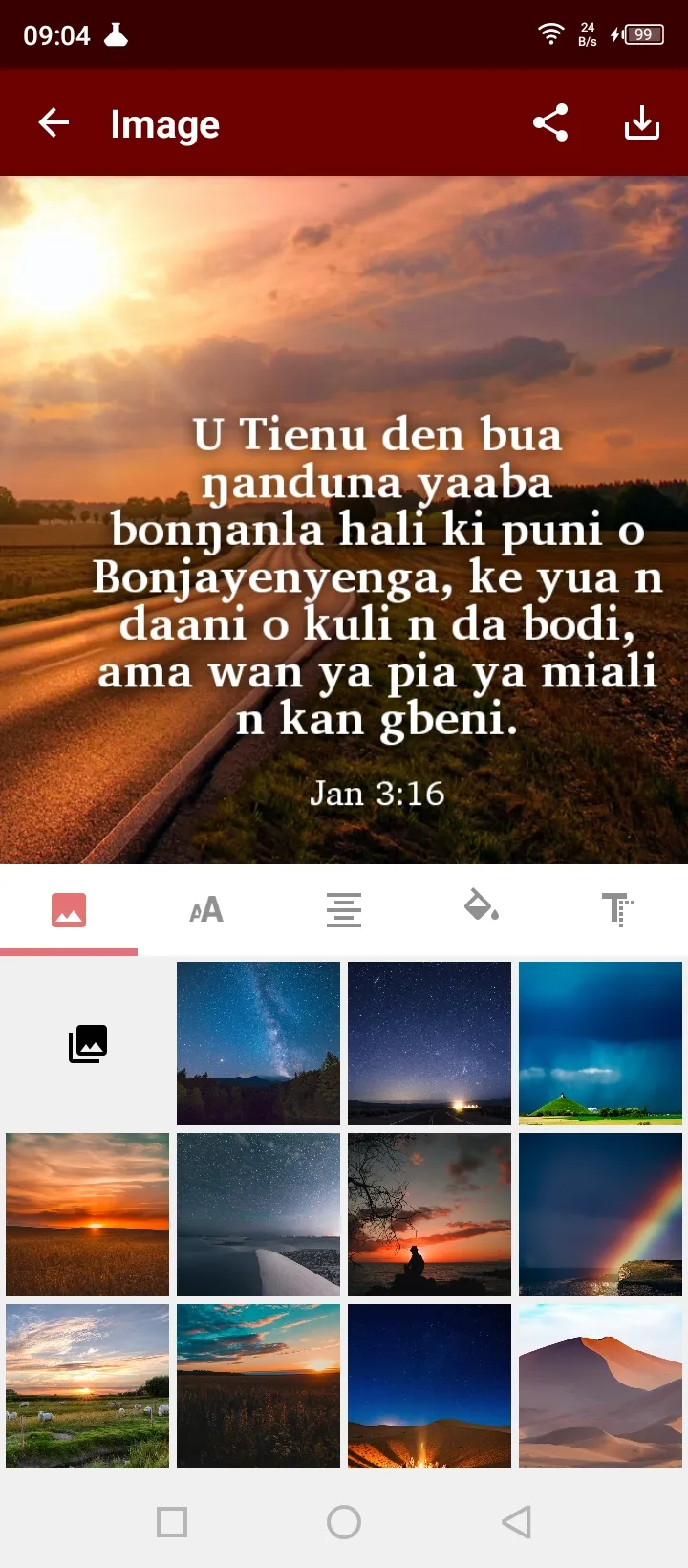 Gulmancema Français Engl Arabe | Indus Appstore | Screenshot