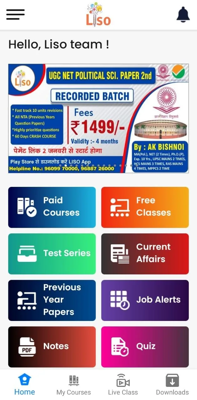 Liso | Indus Appstore | Screenshot