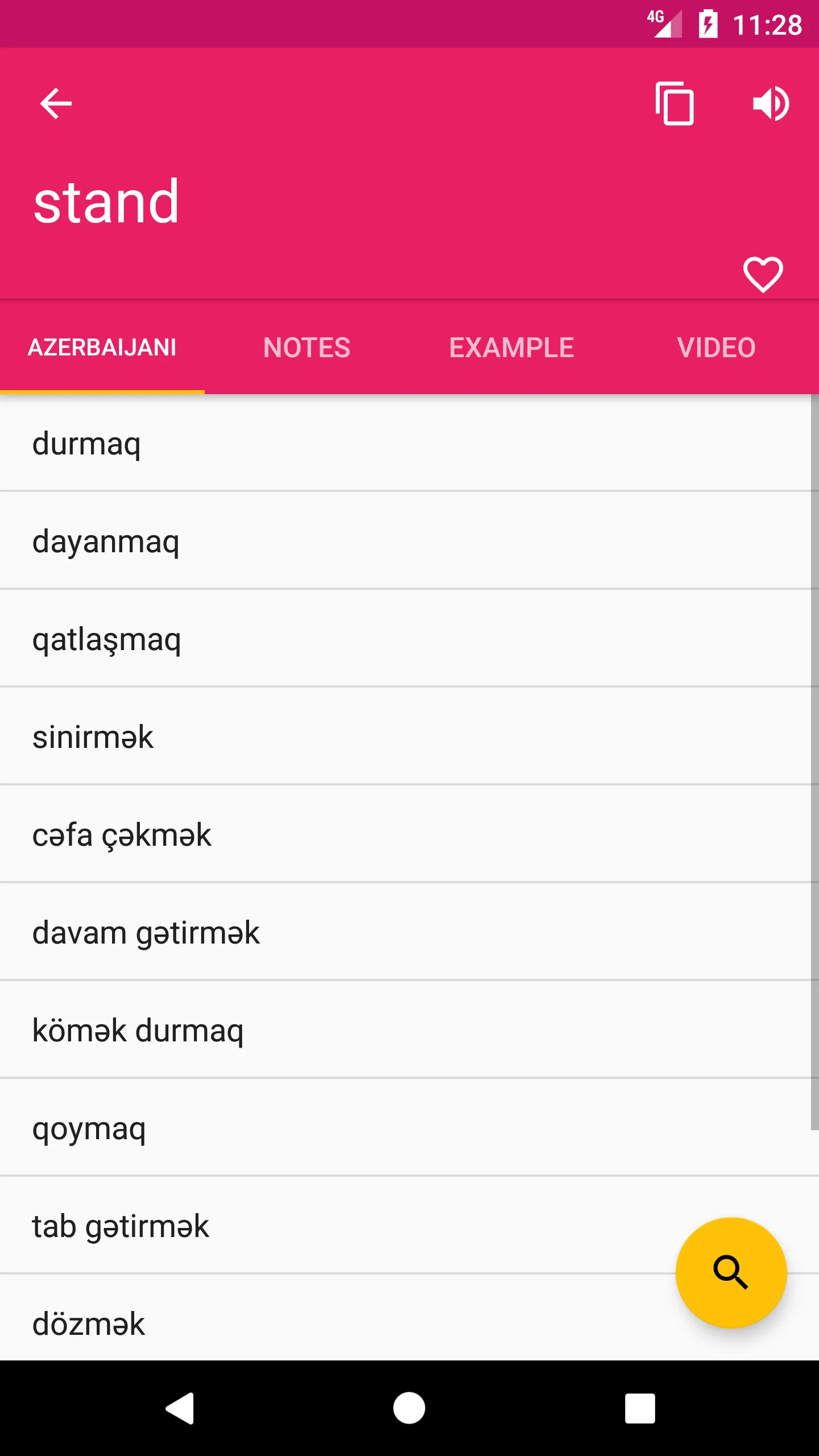 Azerbaijani English Dictionary | Indus Appstore | Screenshot