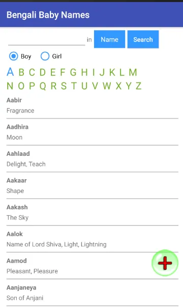 Bengali Baby Names & Meanings | Indus Appstore | Screenshot