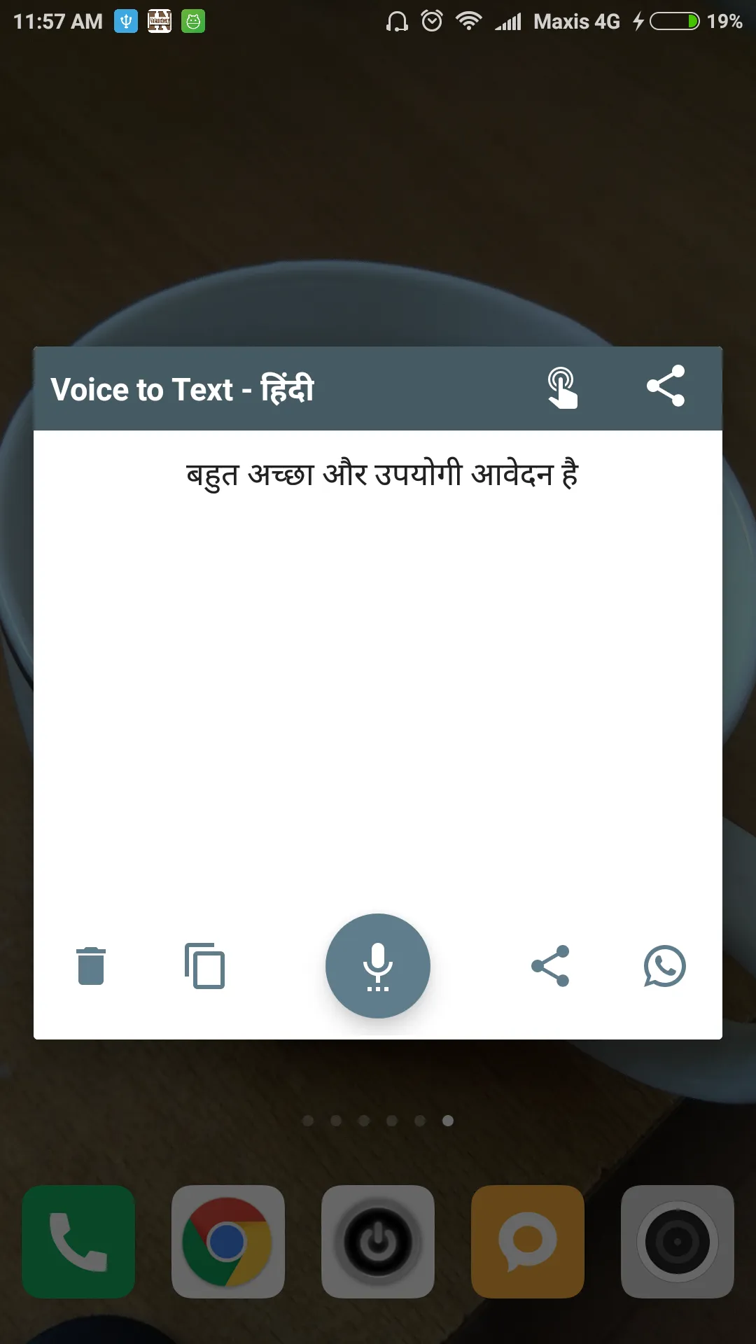 Hindi Voice to Text | Indus Appstore | Screenshot