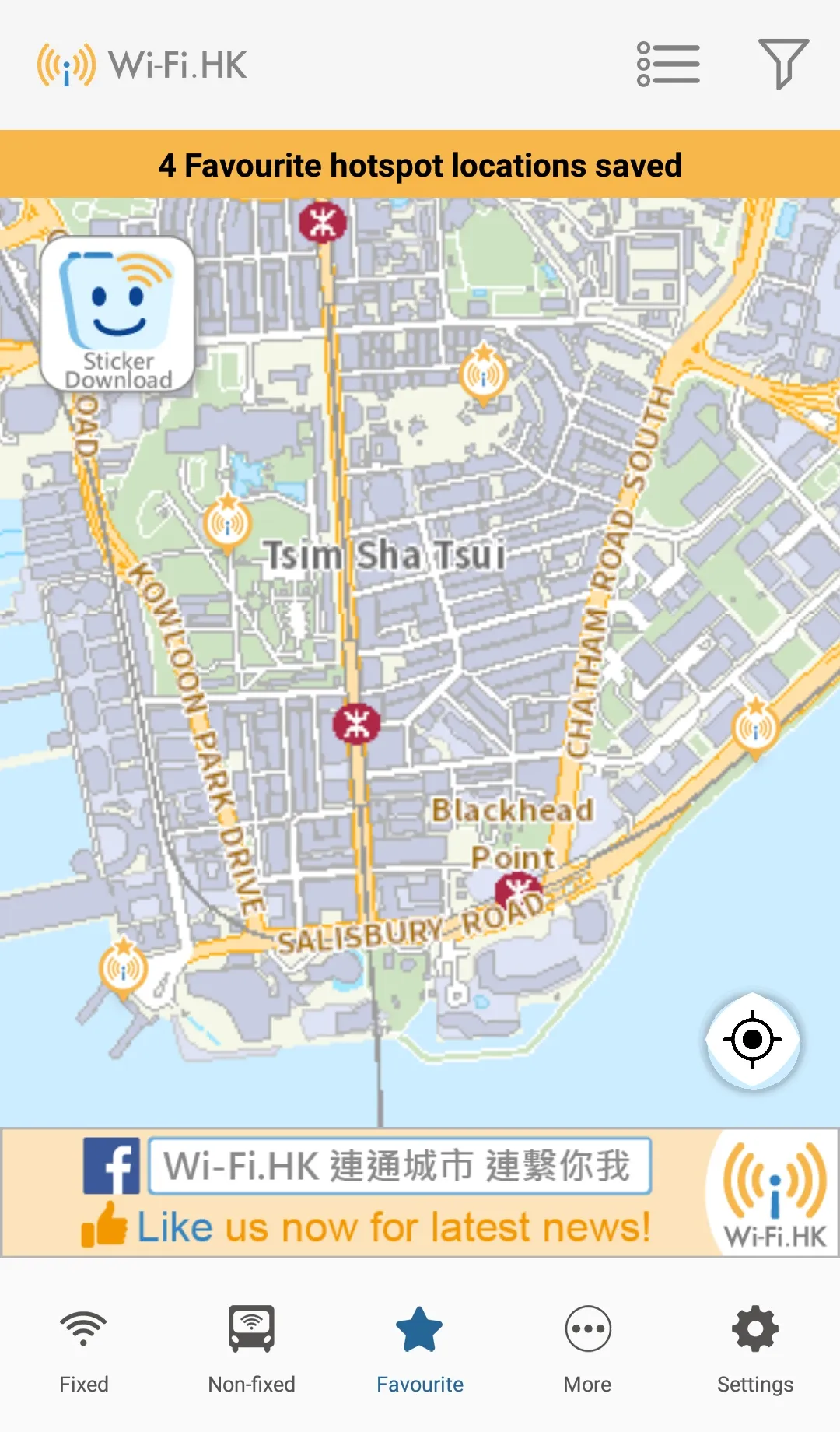 Wi-Fi.HK | Indus Appstore | Screenshot