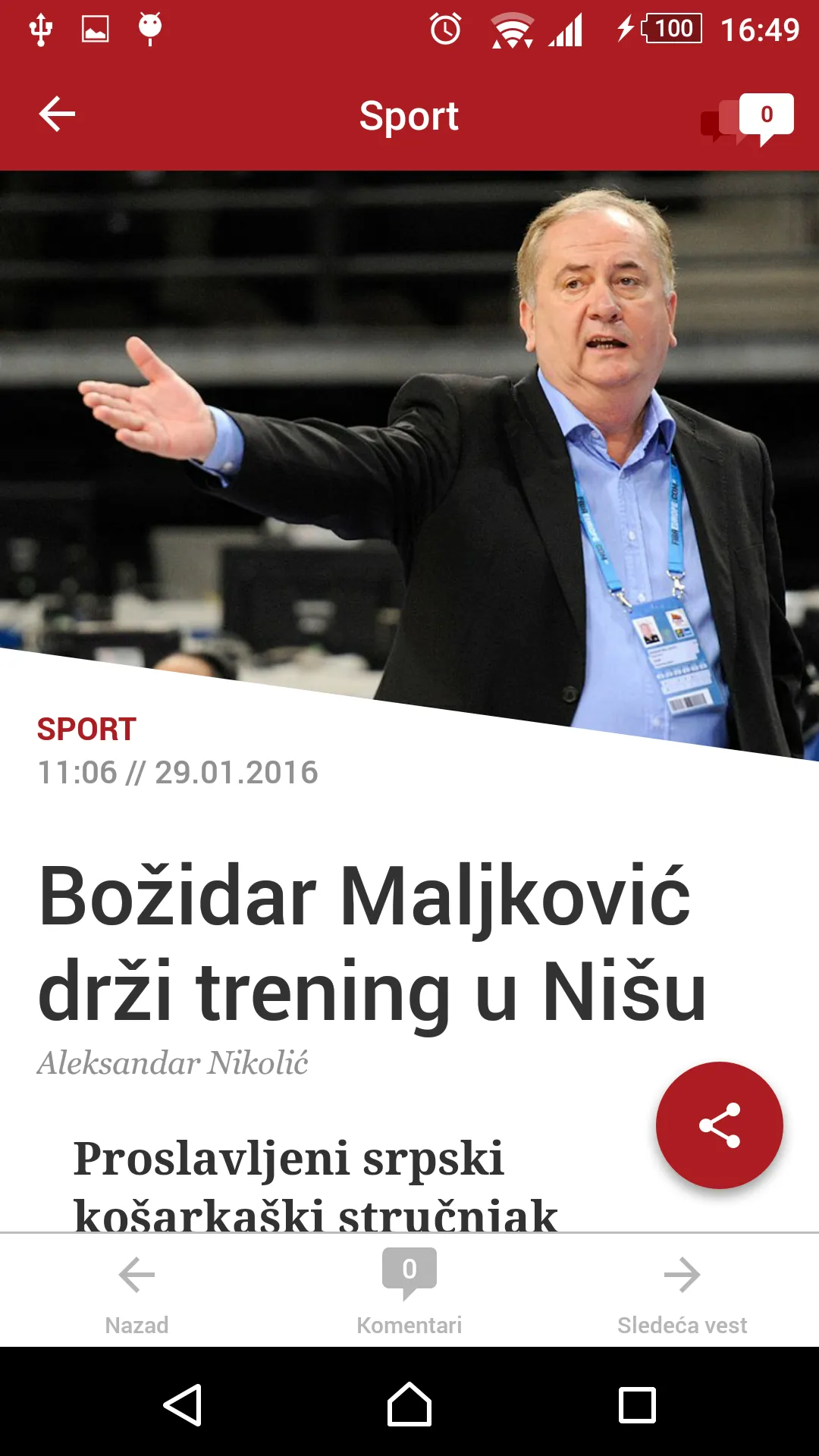 Južne vesti | Indus Appstore | Screenshot