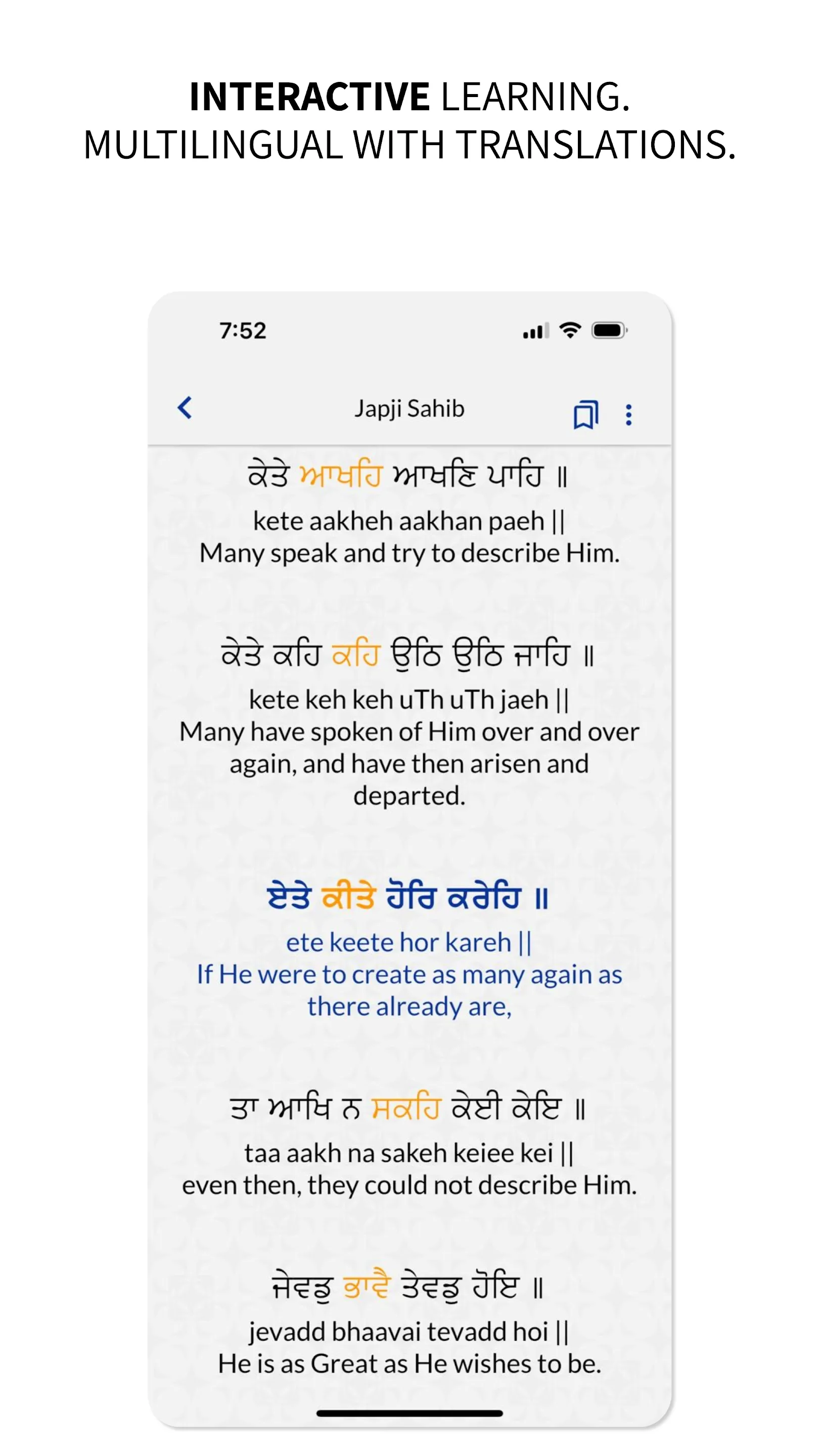 Gurbani Guide - Nitnem Audio | Indus Appstore | Screenshot