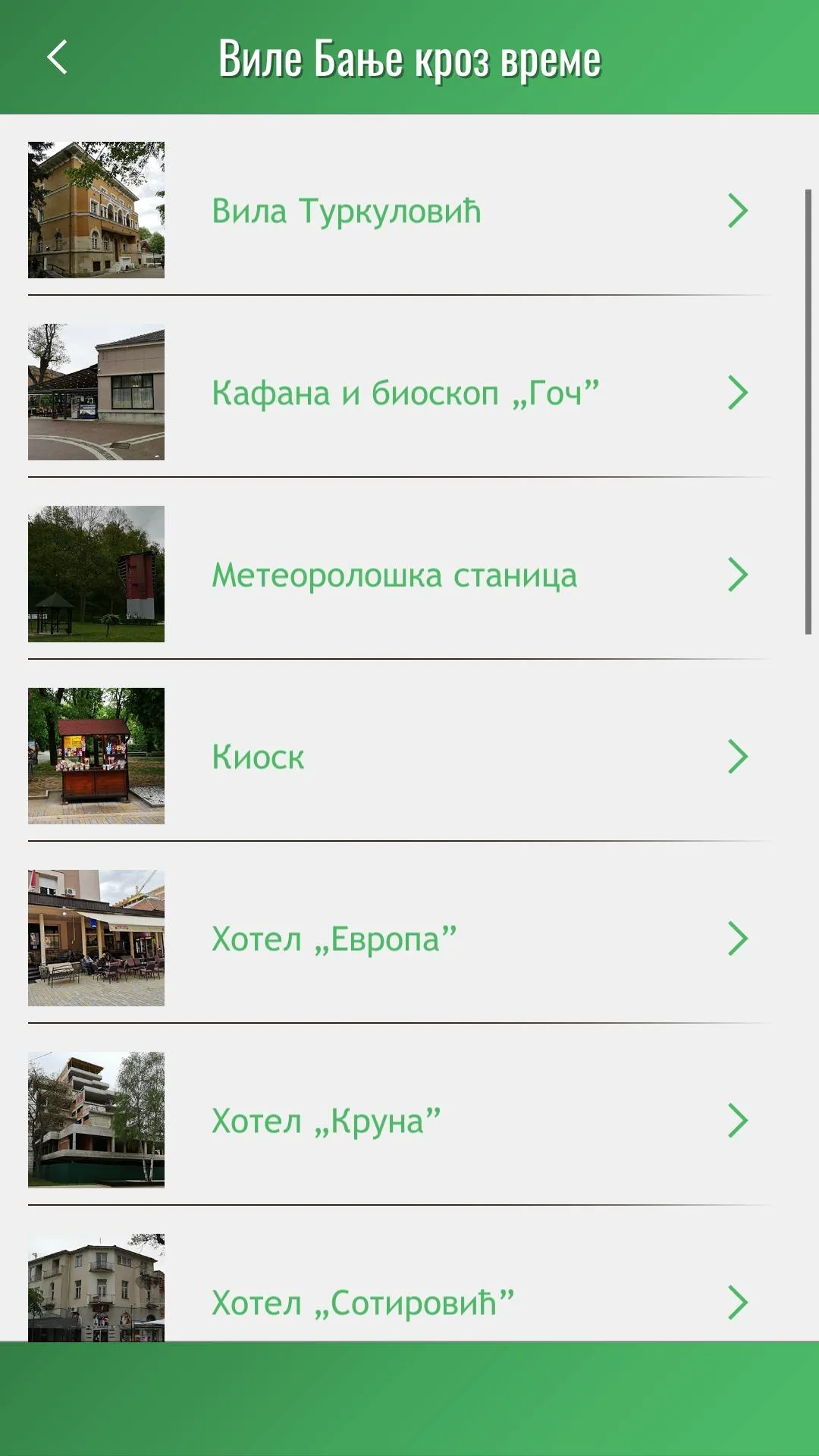 Vrnjački vremeplov | Indus Appstore | Screenshot