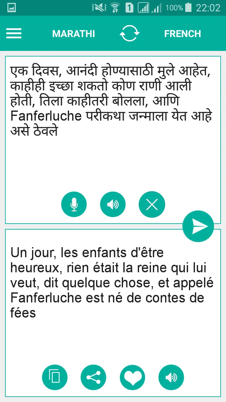 Marathi French Translator | Indus Appstore | Screenshot