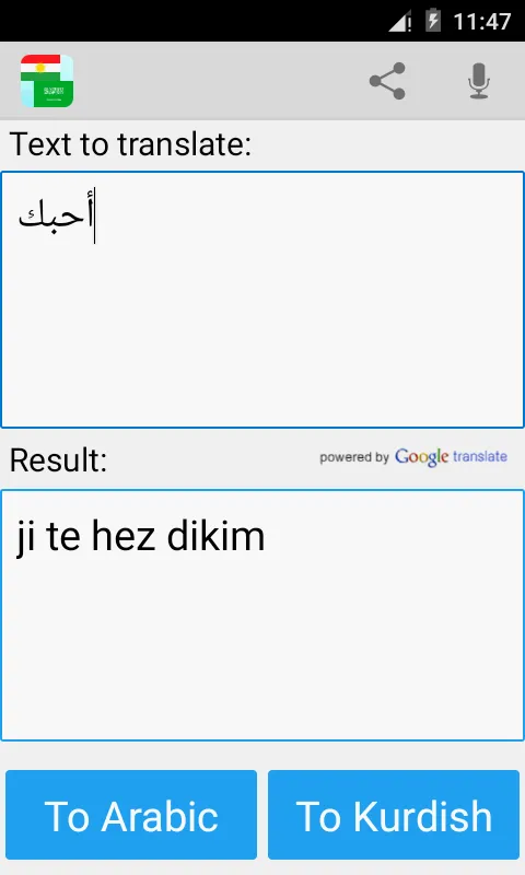 Kurdish Arabic Translator | Indus Appstore | Screenshot