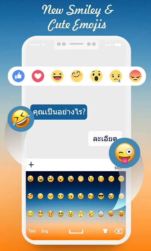 Thai Keyboard | Indus Appstore | Screenshot