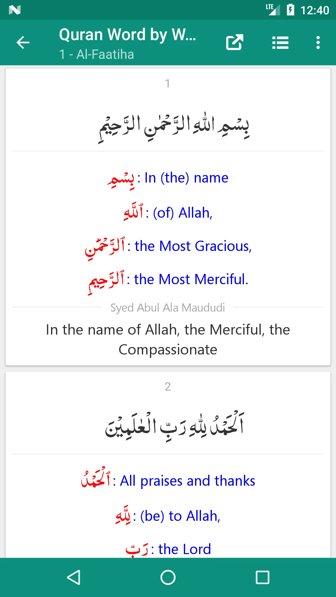 Quran English Word by Word | Indus Appstore | Screenshot