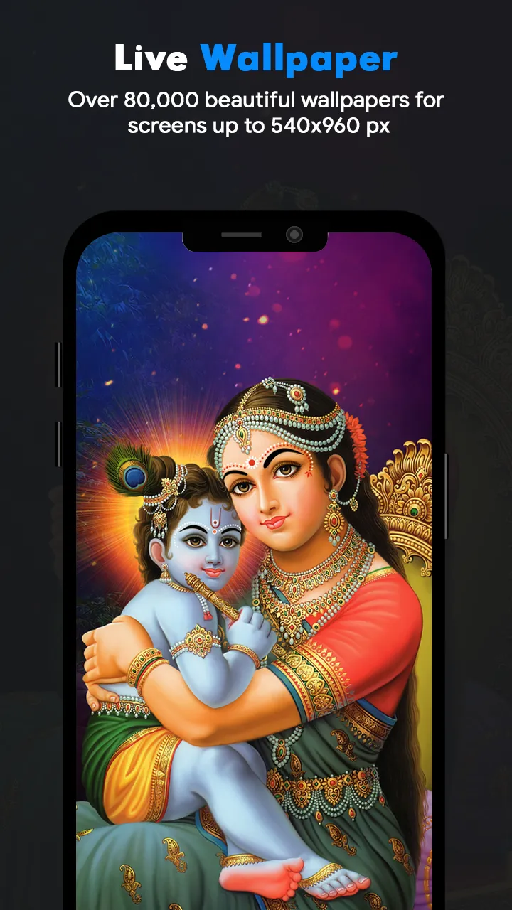 Krishna  Wallpapers | Indus Appstore | Screenshot