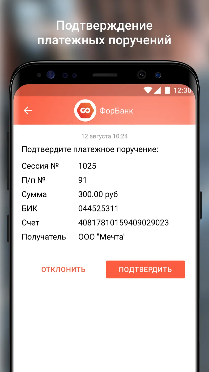 Весточка | Indus Appstore | Screenshot