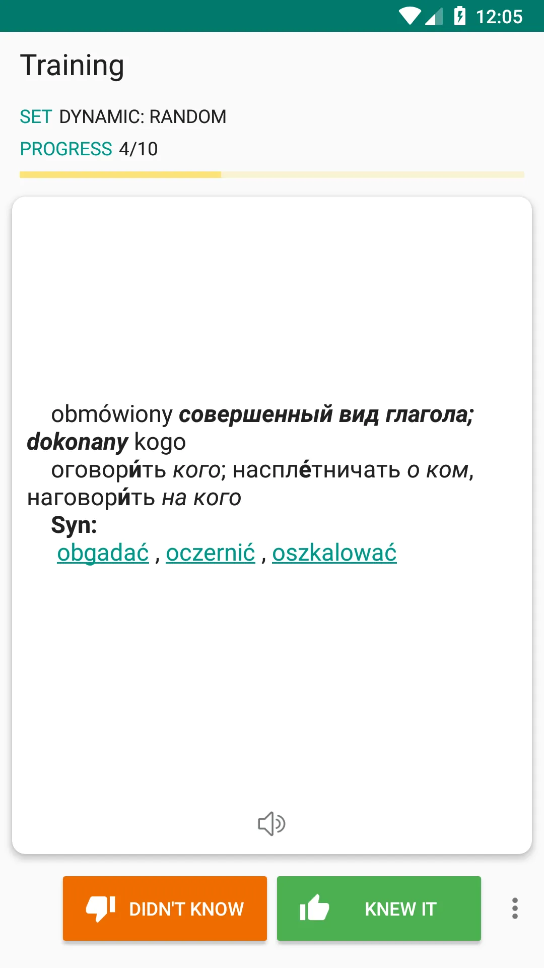 Russian-polish dictionary | Indus Appstore | Screenshot