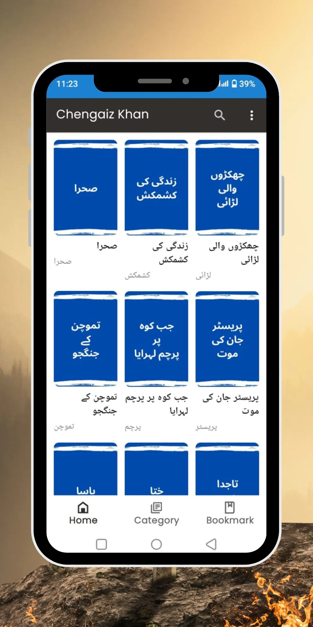 Chengaiz Khan – Mongol Empire | Indus Appstore | Screenshot