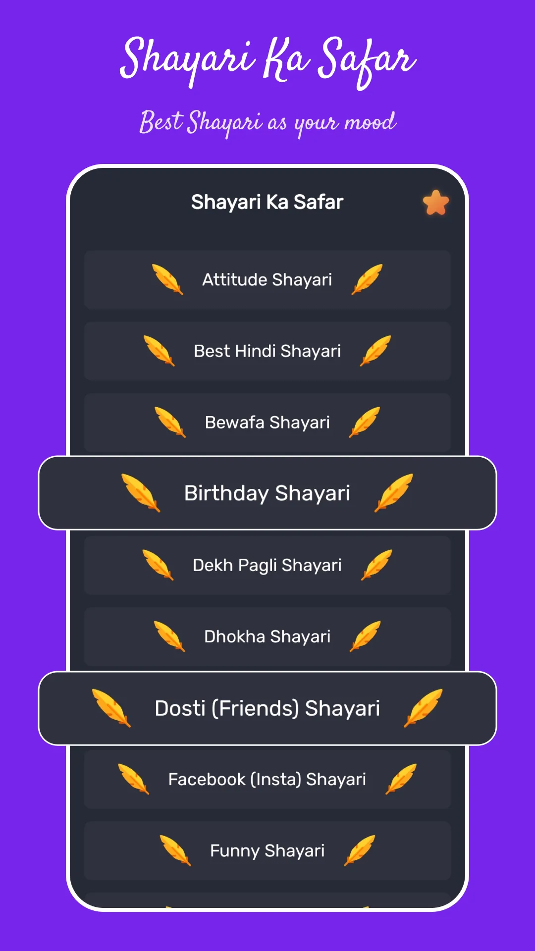 Shayari - Hindi Shayari | Indus Appstore | Screenshot