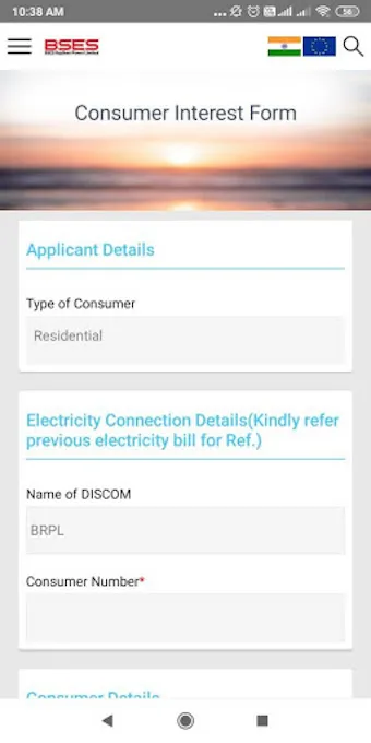 BRPL Solar App | Indus Appstore | Screenshot