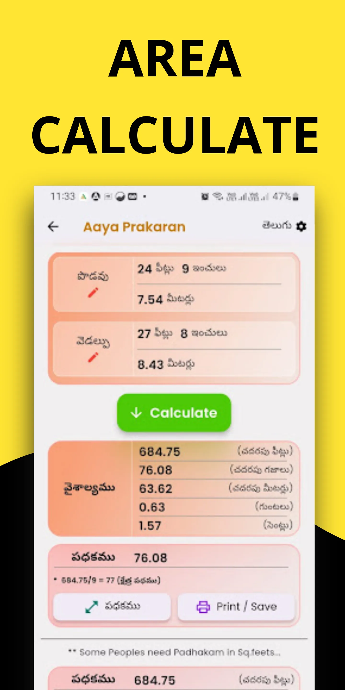 AAYA PRAKARAN - VAASTU | Indus Appstore | Screenshot
