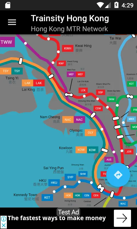 Trainsity Hong Kong MTR | Indus Appstore | Screenshot