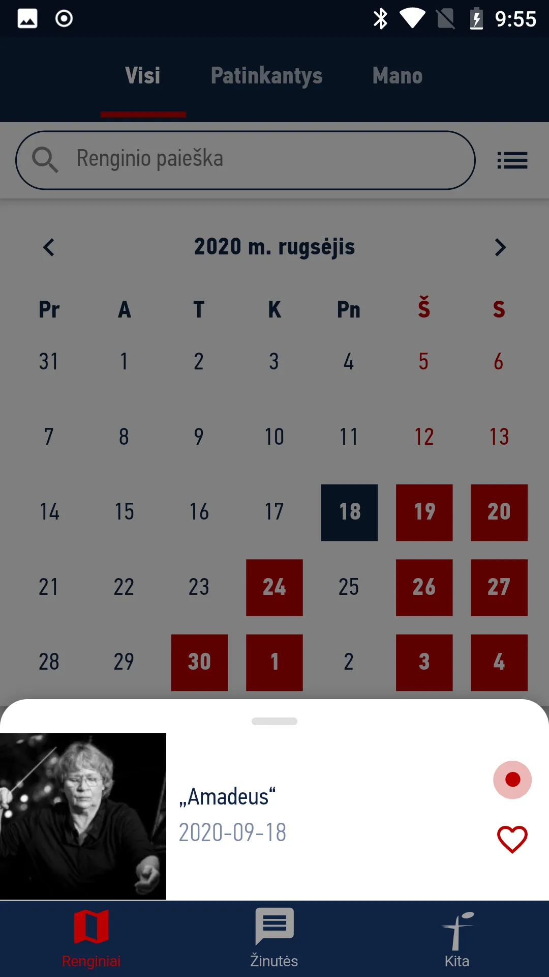 Filharmonija | Indus Appstore | Screenshot