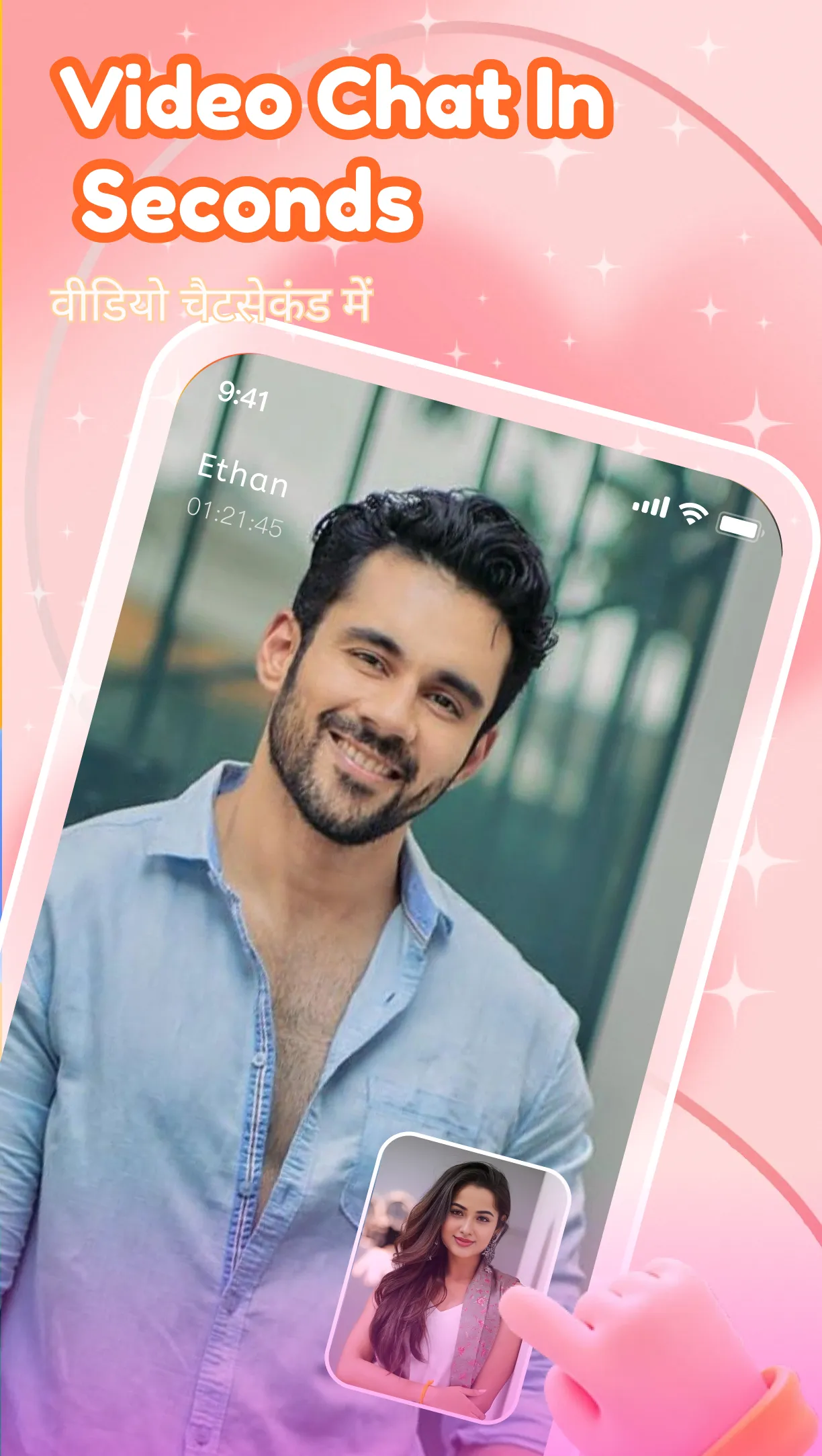 DesireOn - Live video chat | Indus Appstore | Screenshot