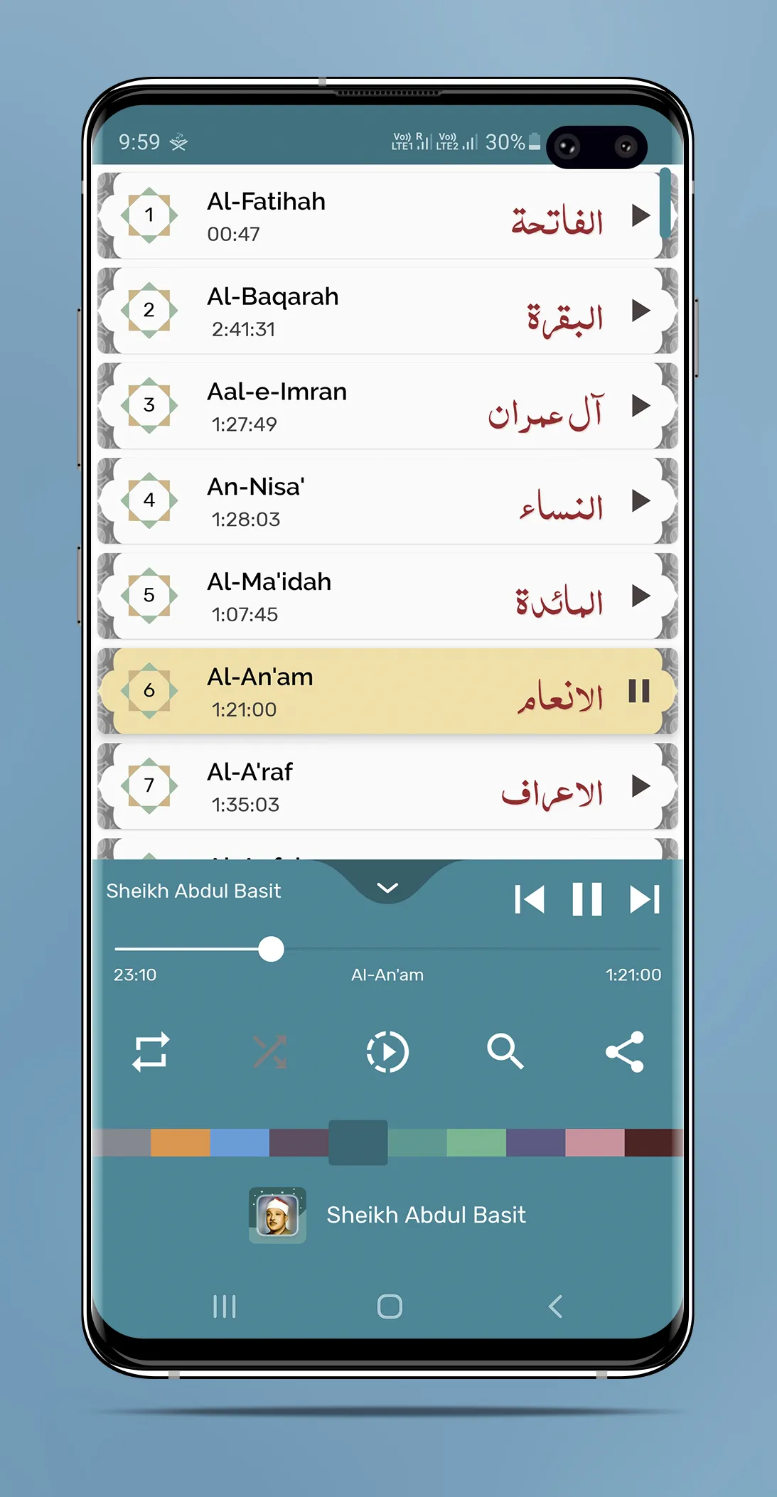 Sheikh Abdul Basit - Full Offl | Indus Appstore | Screenshot