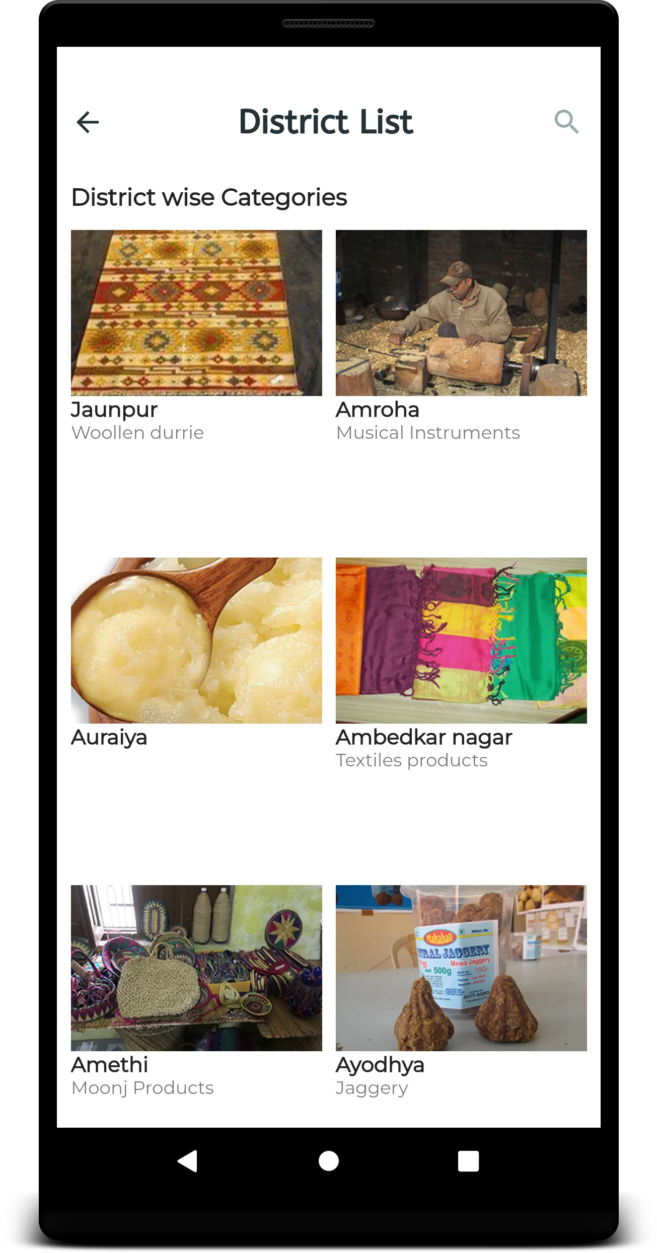 ODOP Mart | Indus Appstore | Screenshot