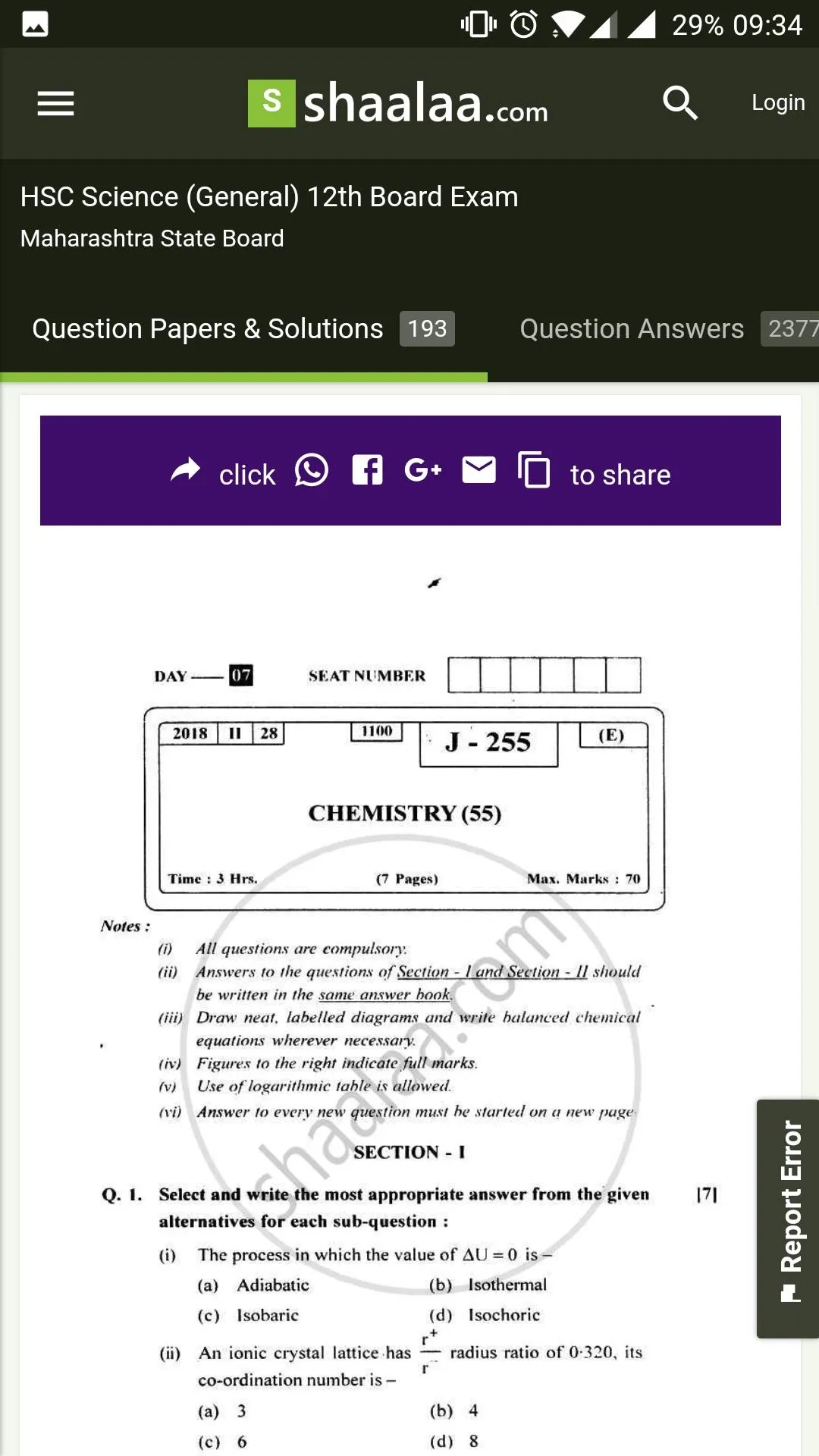 Shaalaa: The Study App | Indus Appstore | Screenshot