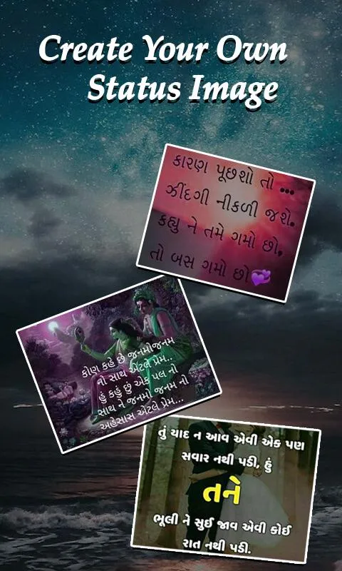 Gujarati Status ,Quotes, Jokes | Indus Appstore | Screenshot