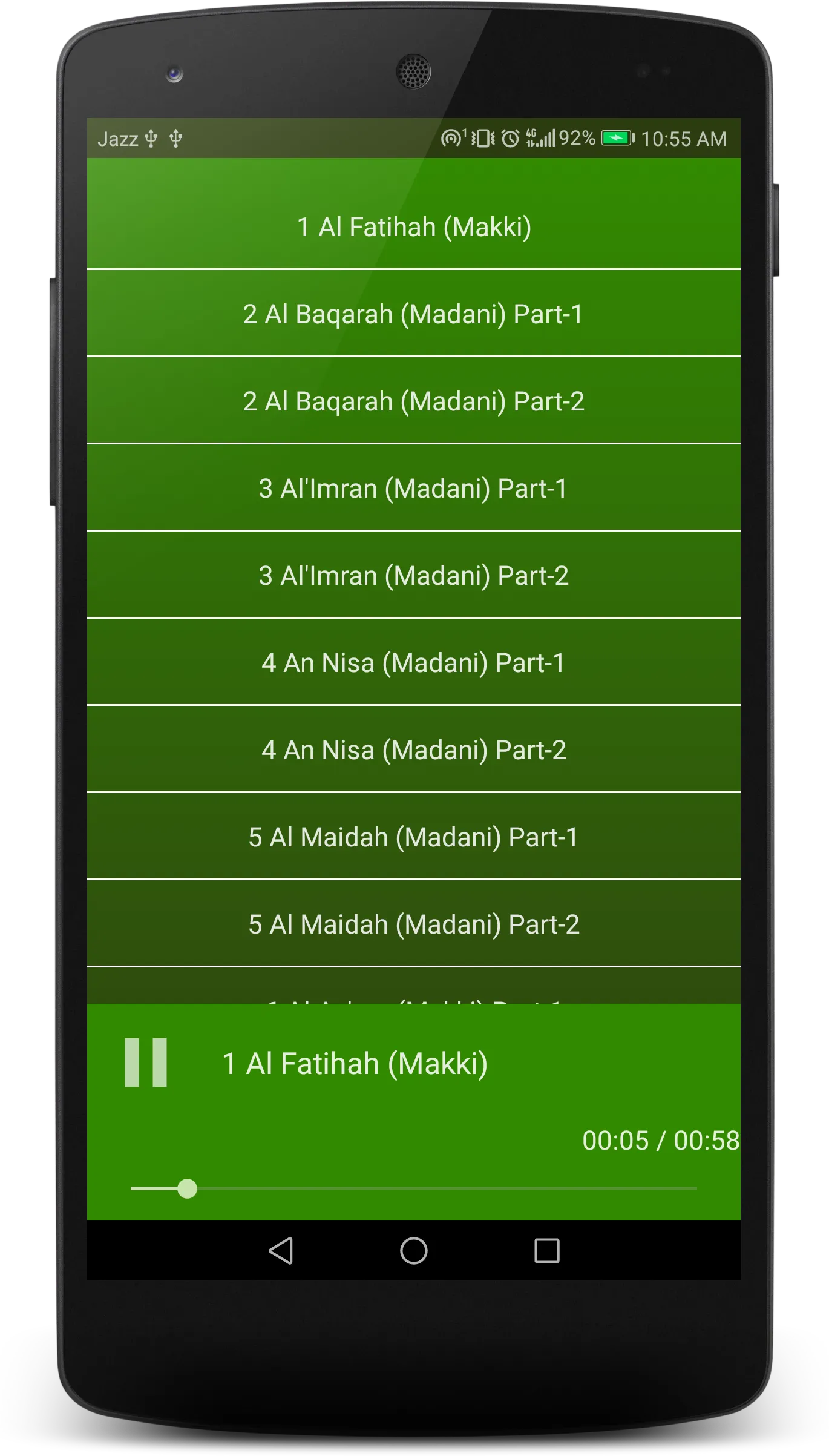 Holy Quran - Audio Quran MP3 | Indus Appstore | Screenshot