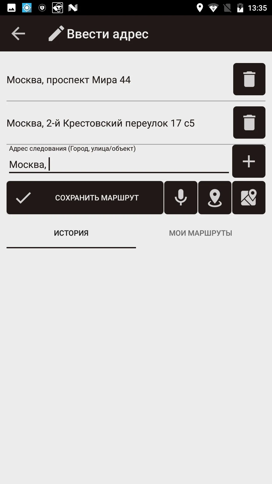 Такси TRANSFER177 | Indus Appstore | Screenshot