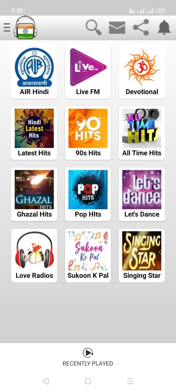 All India Radio FM AM Live | Indus Appstore | Screenshot