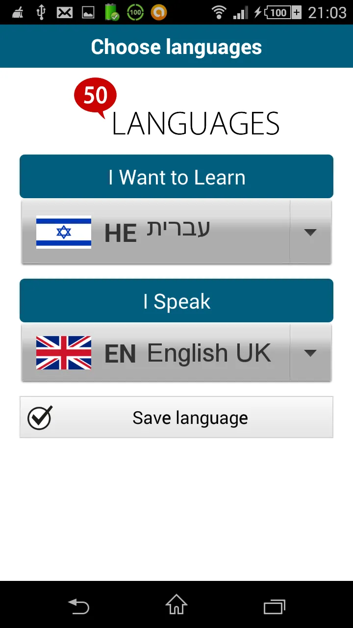 Learn Hebrew - 50 languages | Indus Appstore | Screenshot