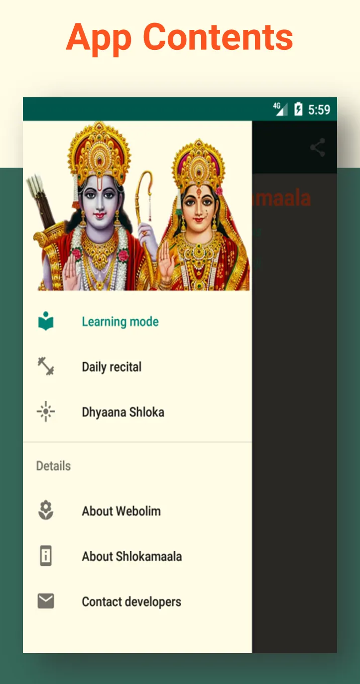 Shri Ramayana Shlokamaala | Indus Appstore | Screenshot