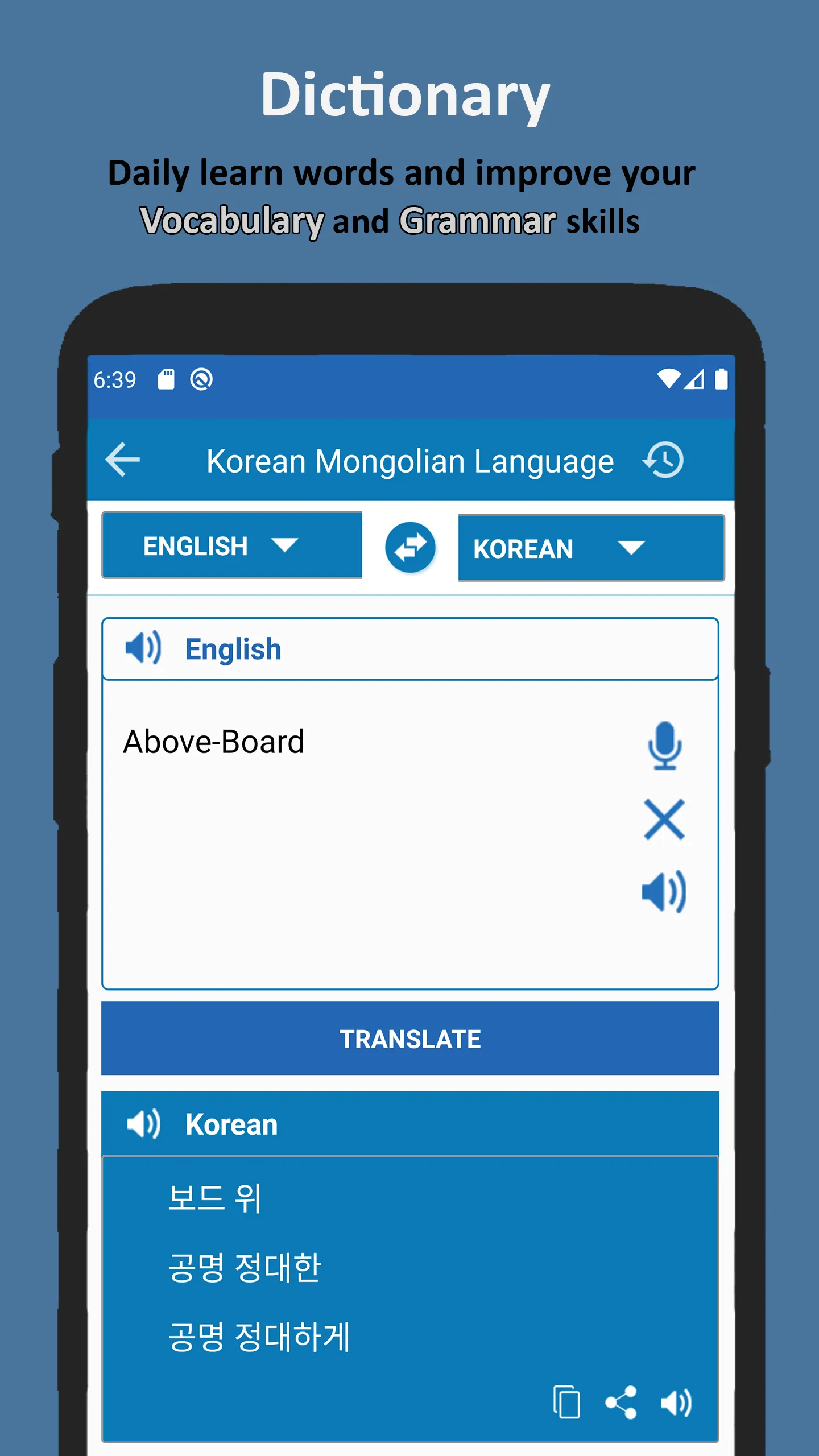 Mongolian Korean Translator | Indus Appstore | Screenshot