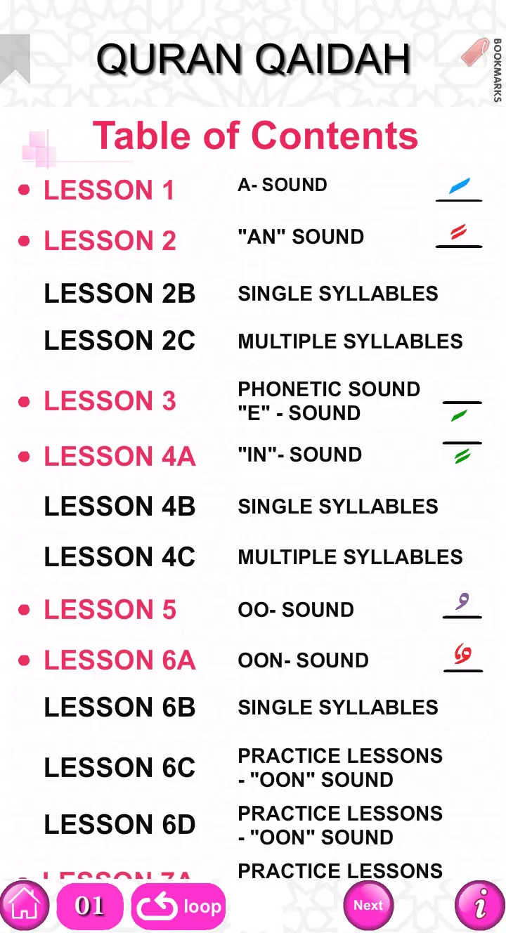 Quran Qaidah Level 3 Part 1 | Indus Appstore | Screenshot