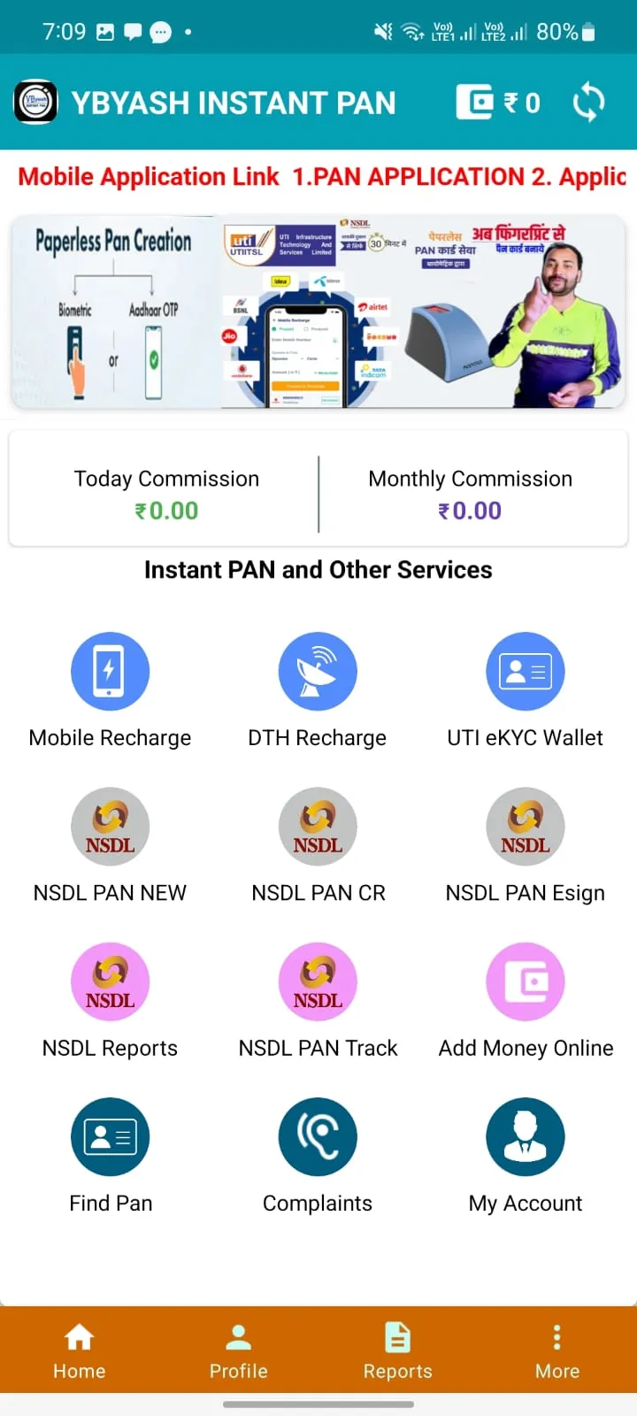 YBYASH INSTANT PAN | Indus Appstore | Screenshot