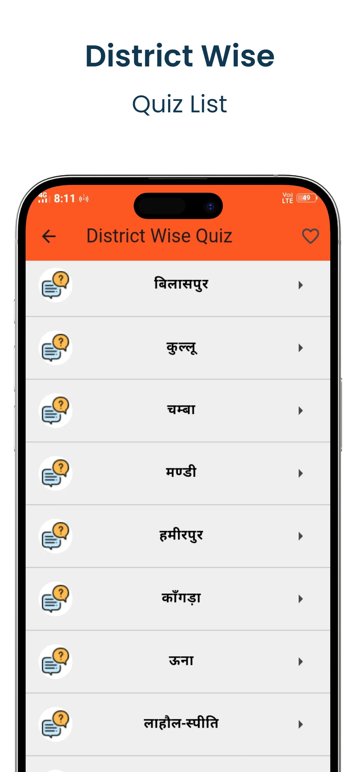 Himachal GK in Hindi Offline | Indus Appstore | Screenshot