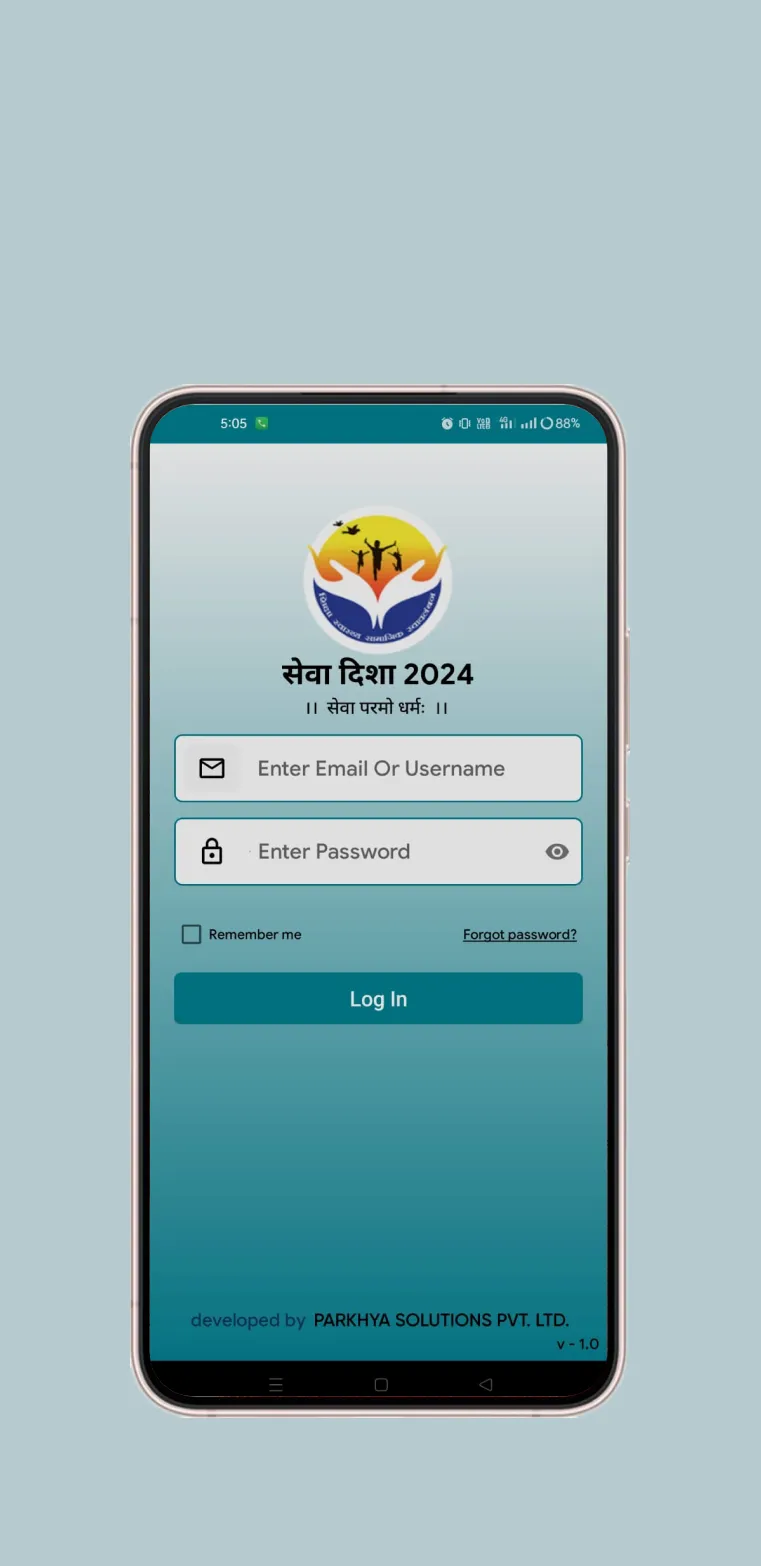 Sewadisha 2024 | Indus Appstore | Screenshot