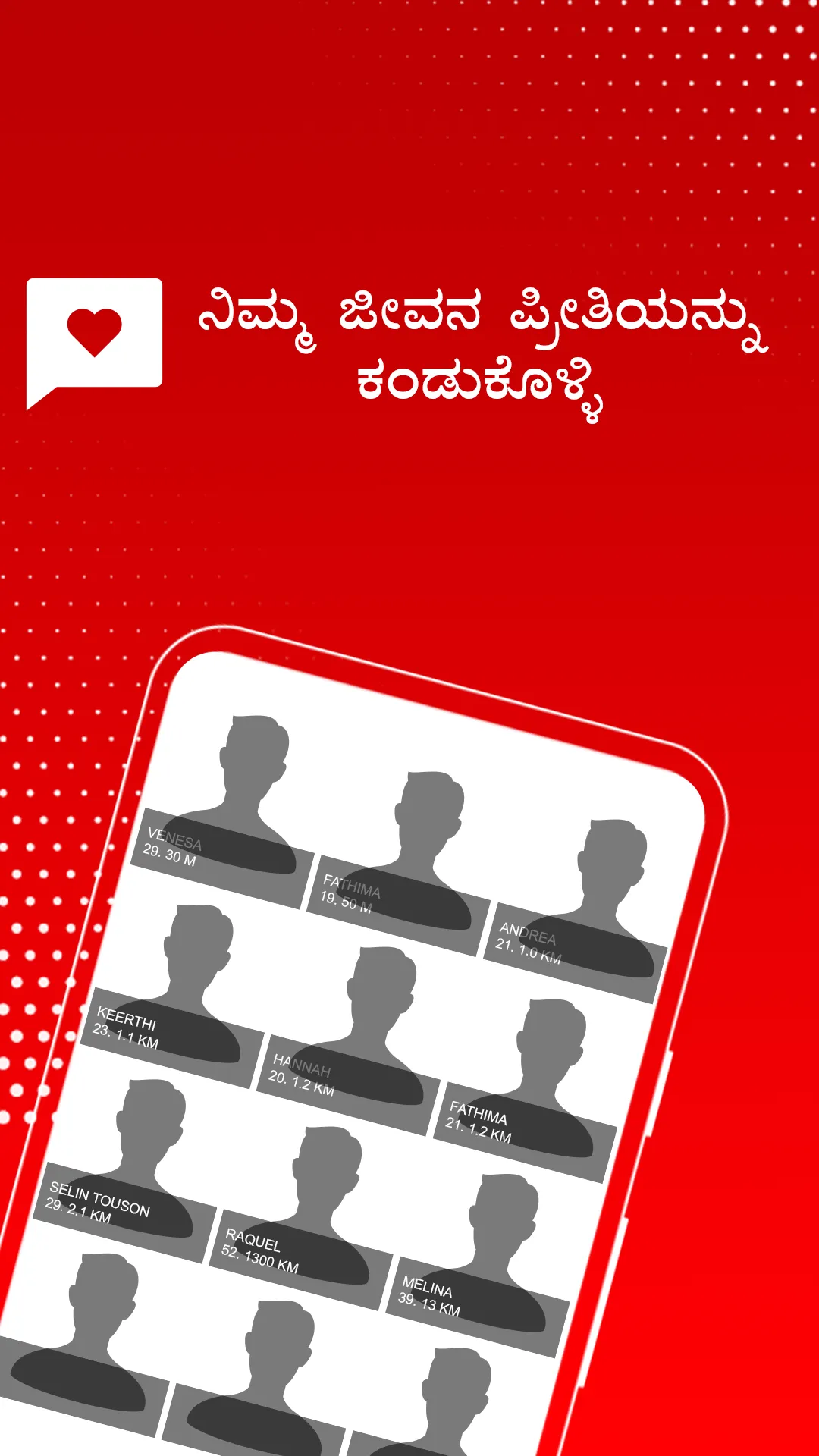 Kannada Dating &  Live Chat | Indus Appstore | Screenshot