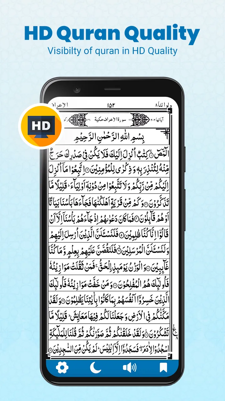 Quran Sharif: Holy Quran Pak | Indus Appstore | Screenshot