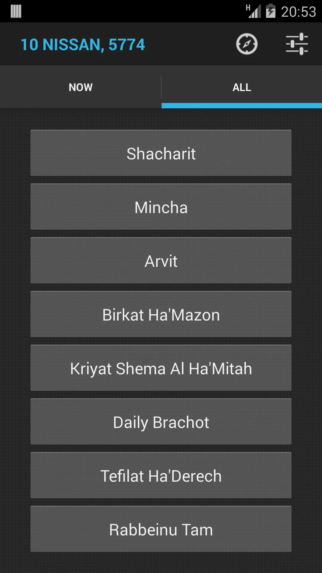 Siddur Tehillat Hashem | Indus Appstore | Screenshot