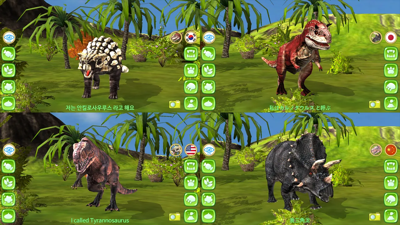 Dinosaur 3D - AR | Indus Appstore | Screenshot