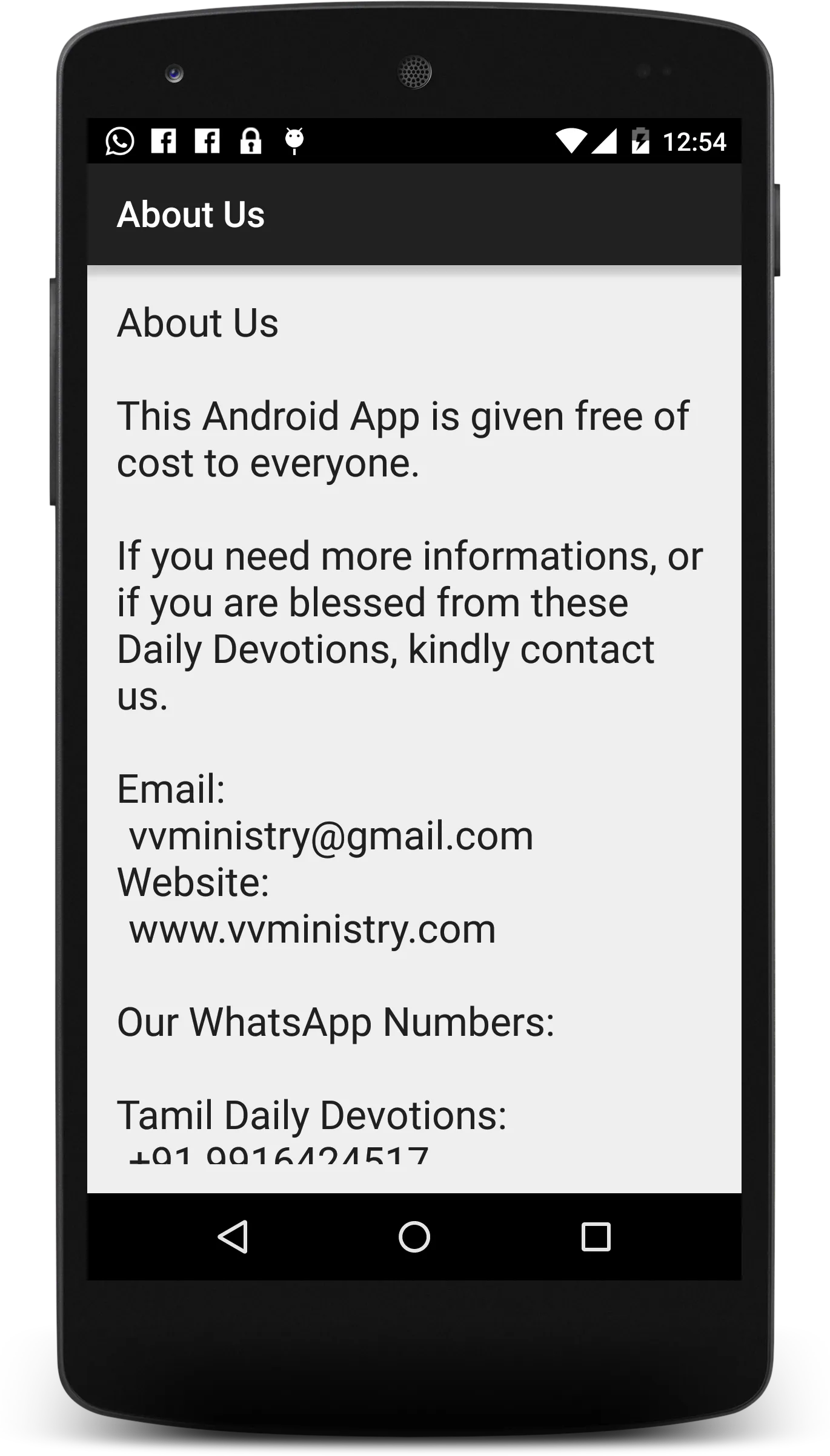 Dinam Oru Diyaanam | Indus Appstore | Screenshot