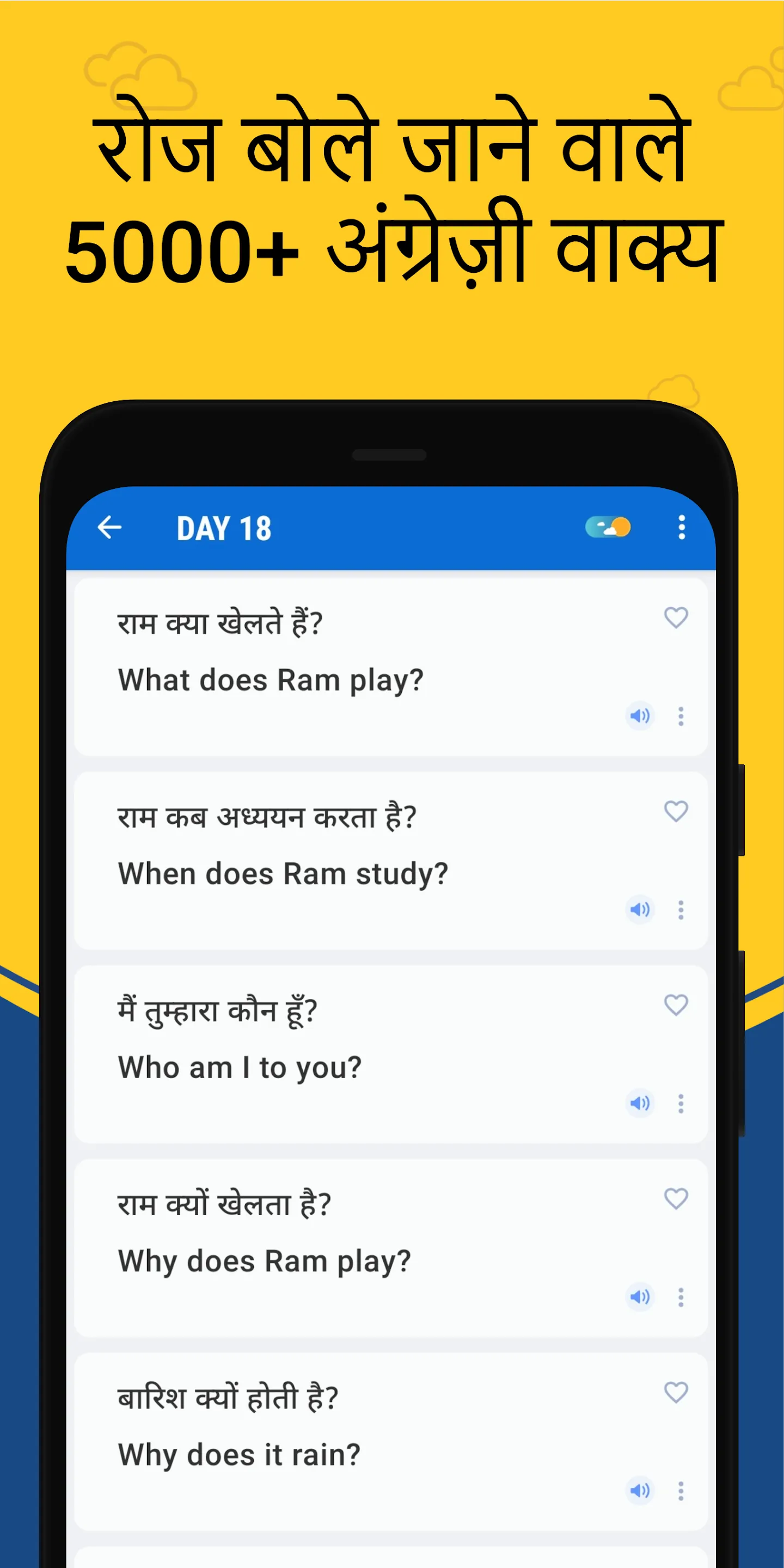 Fast Sentence Hindi to English | Indus Appstore | Screenshot