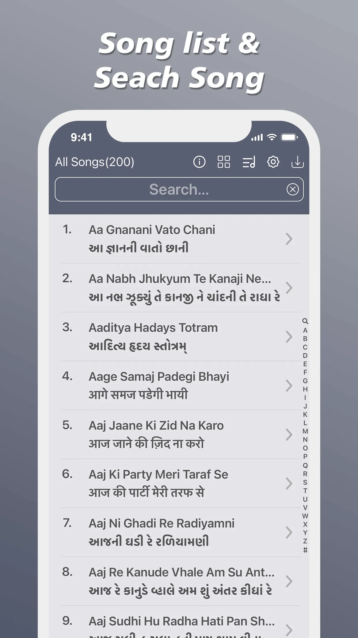 Song Book Lyrics and Notations | Indus Appstore | Screenshot